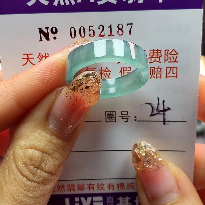 翡翠戒指未镶嵌卡牌