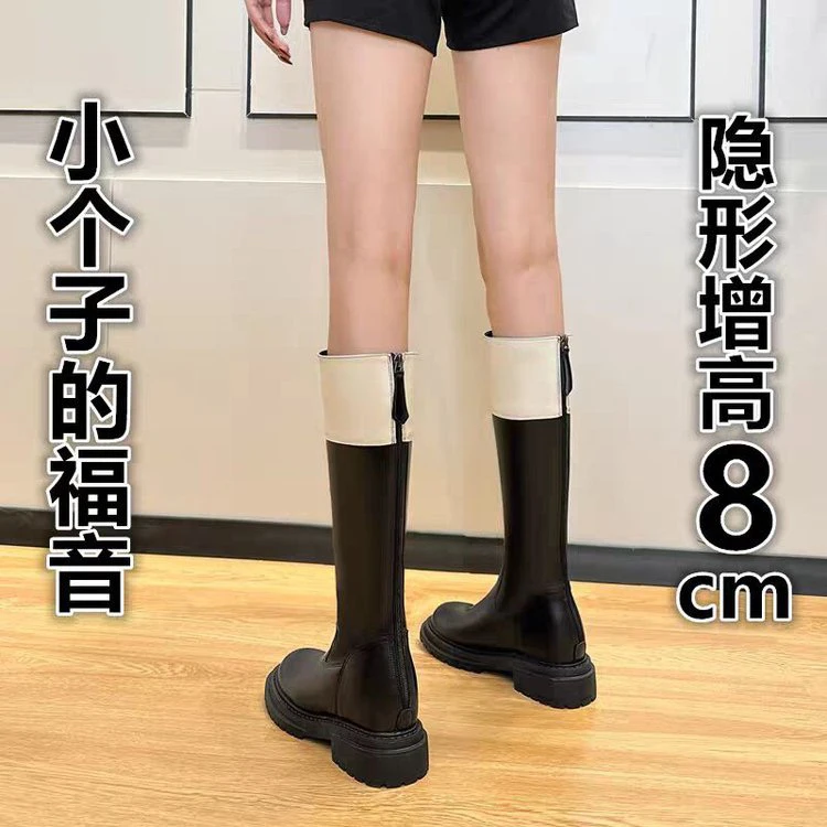小香风黑白拼色长筒骑士靴女2025新款秋冬内增高高筒长靴女小个子