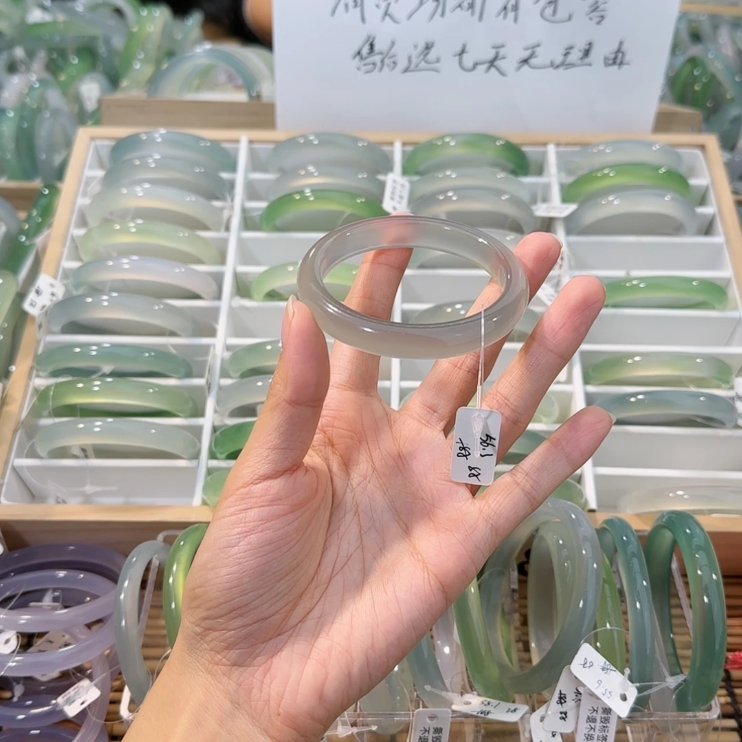 玛瑙/玉髓未镶嵌手镯圈口56.3