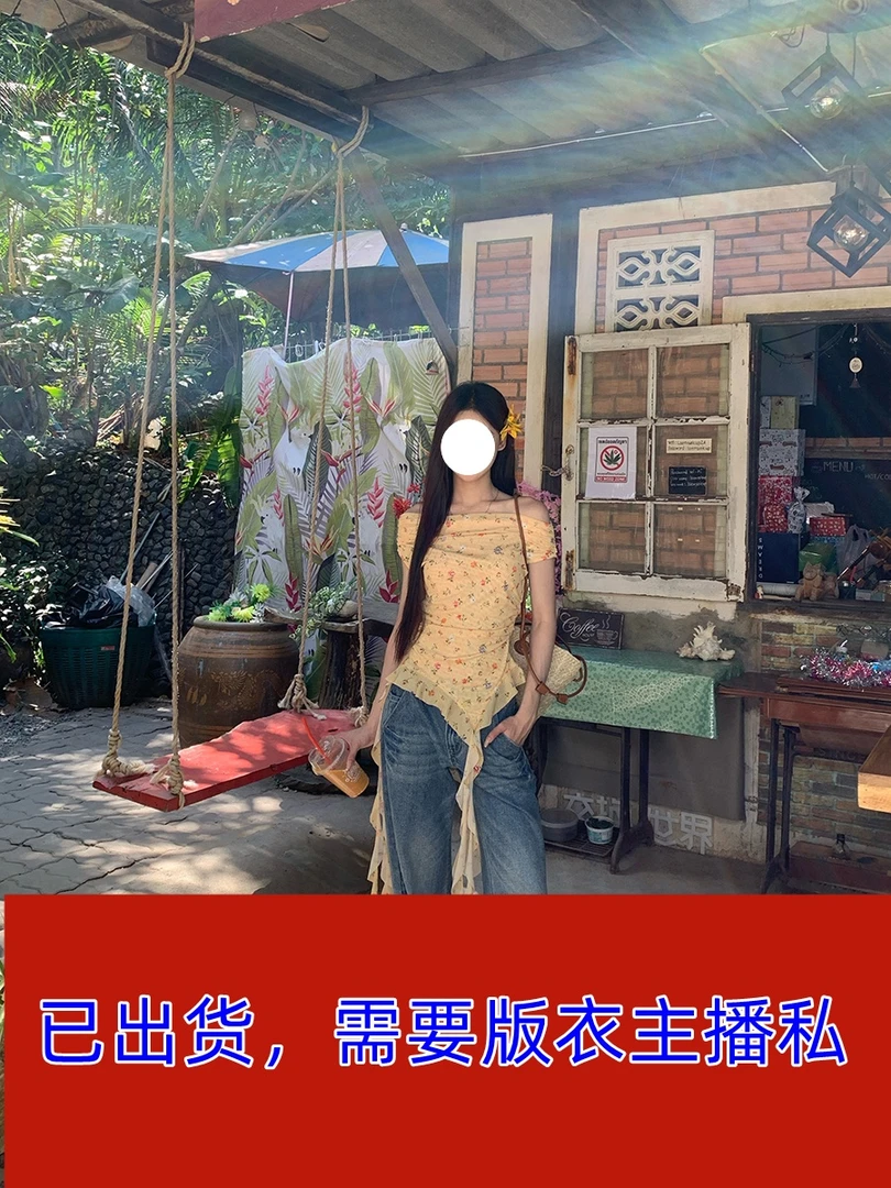 （运补6-8）2025春夏季新款法式碎花一字肩飘带T恤上衣