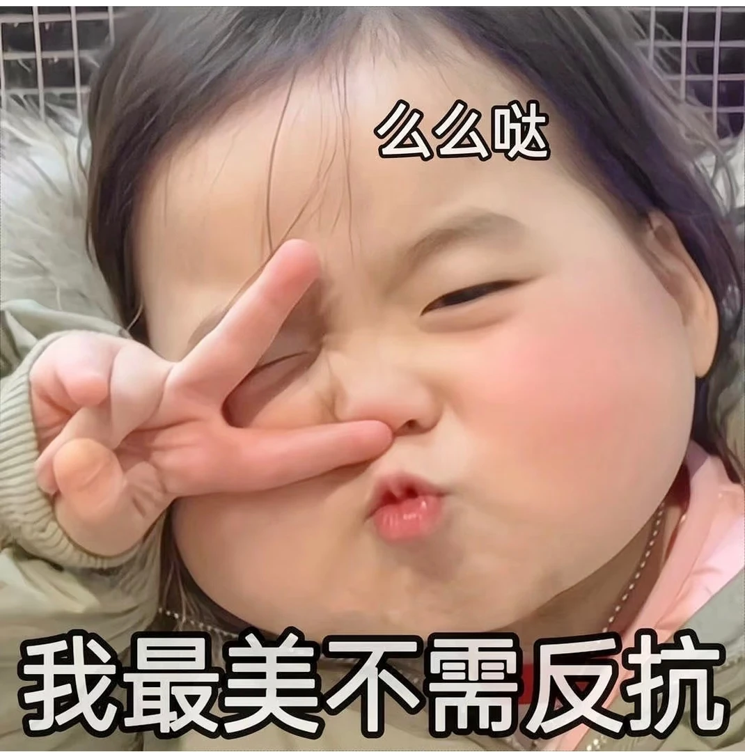~备注编码跟随主播1