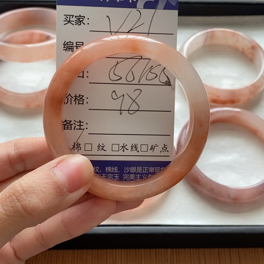 石英质玉手镯未镶嵌小**干