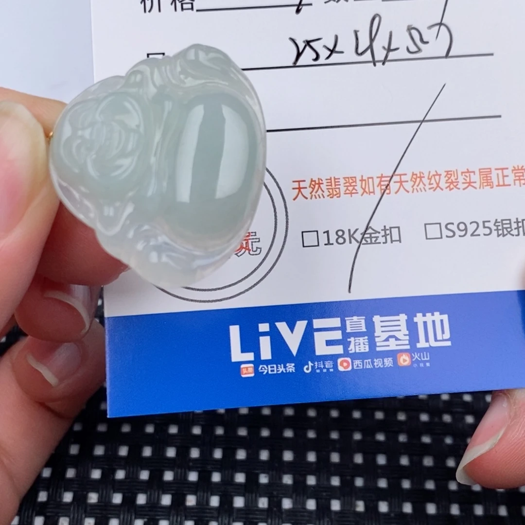 颈饰18K金镶嵌翡翠