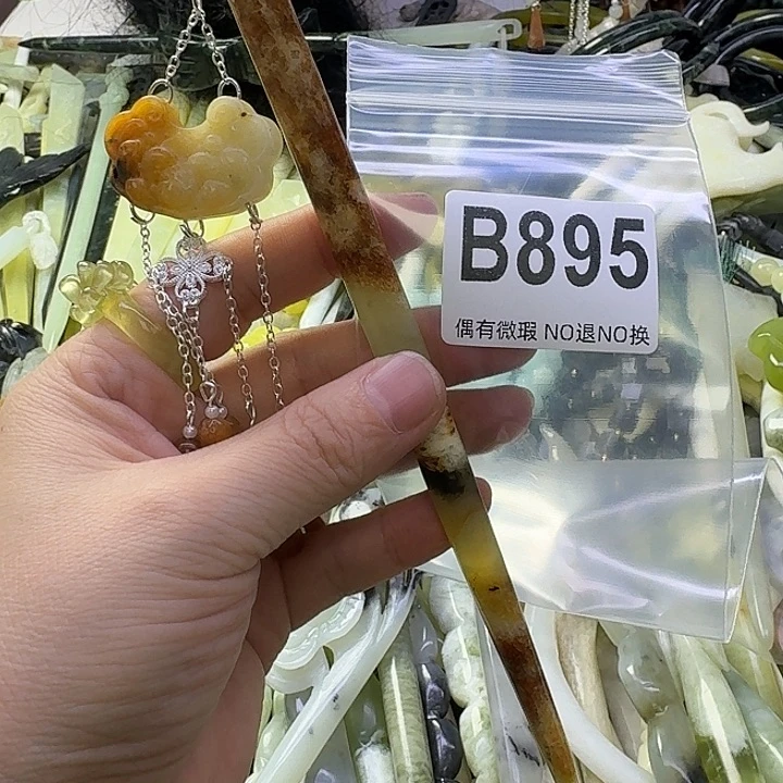 微***笑蛇纹石玉合金发饰