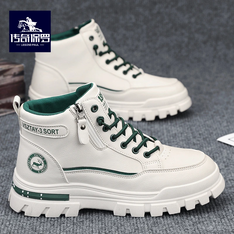 传奇保罗男鞋秋季2025新款皮面高帮工装鞋百搭厚底潮流休闲马丁靴