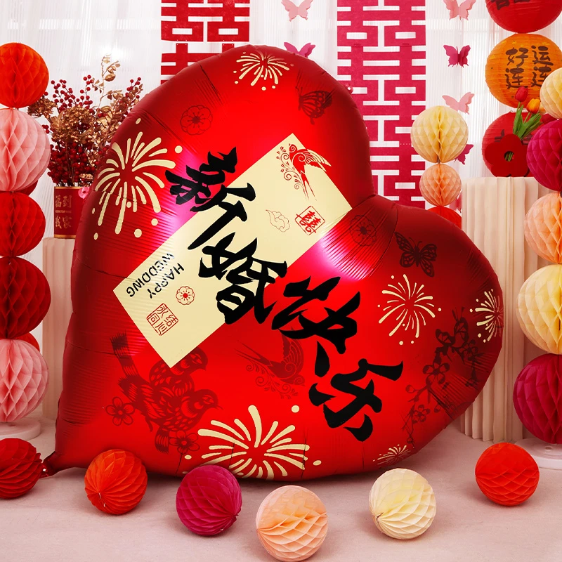 婚房装饰超大铝膜爱心气球求婚订婚拍照道具婚房布置婚庆用品大全