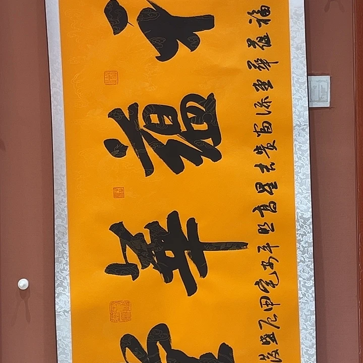 书法书法作品国画手绘50