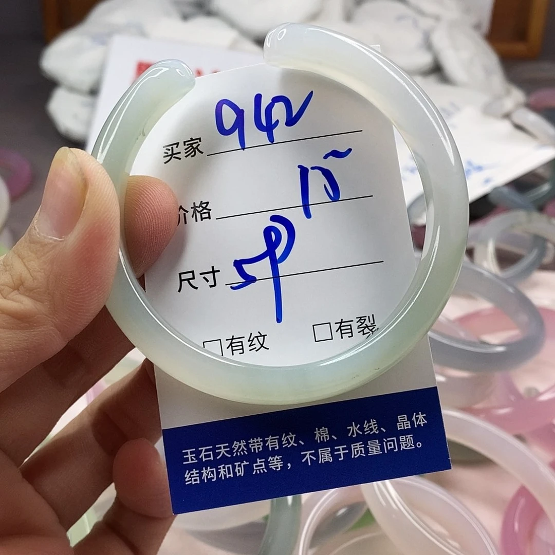 手镯玛瑙/玉髓未镶嵌942