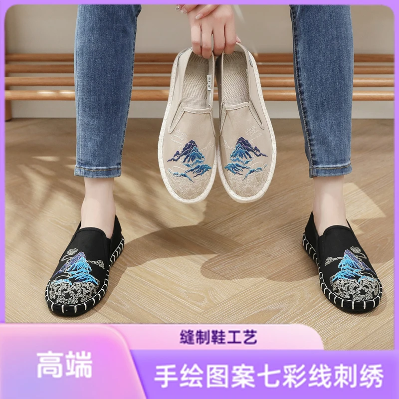 山河男女士新款透气老北京千层底刺绣纯手工舒适耐磨软底时尚布鞋