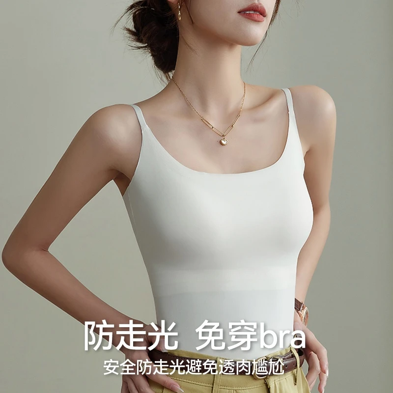 夏季无痕防走光冰丝美背吊带女带胸垫一体式舒适百搭薄款外穿背心