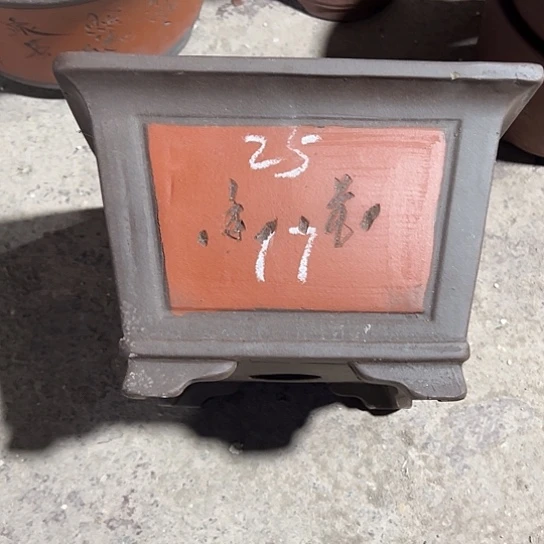 紫砂工艺厂……紫砂工艺厂……