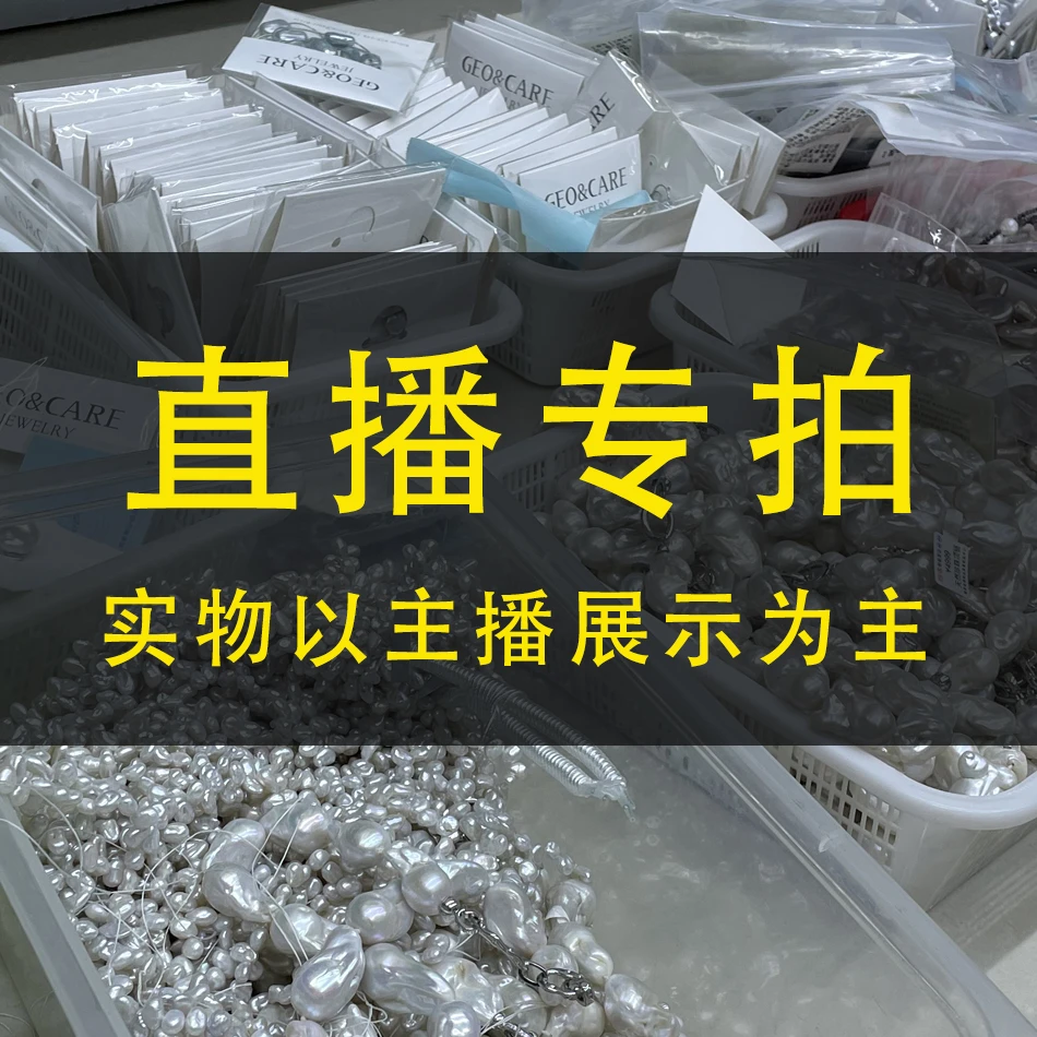 【LS2】天然巴洛克珍珠项链微瑕疵/多样性发货