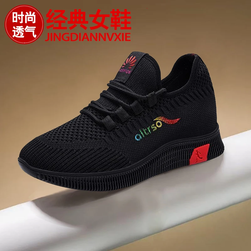 2025新款潮流韩版黑色妈妈运动鞋女旅游鞋一脚蹬软底内增高休闲鞋
