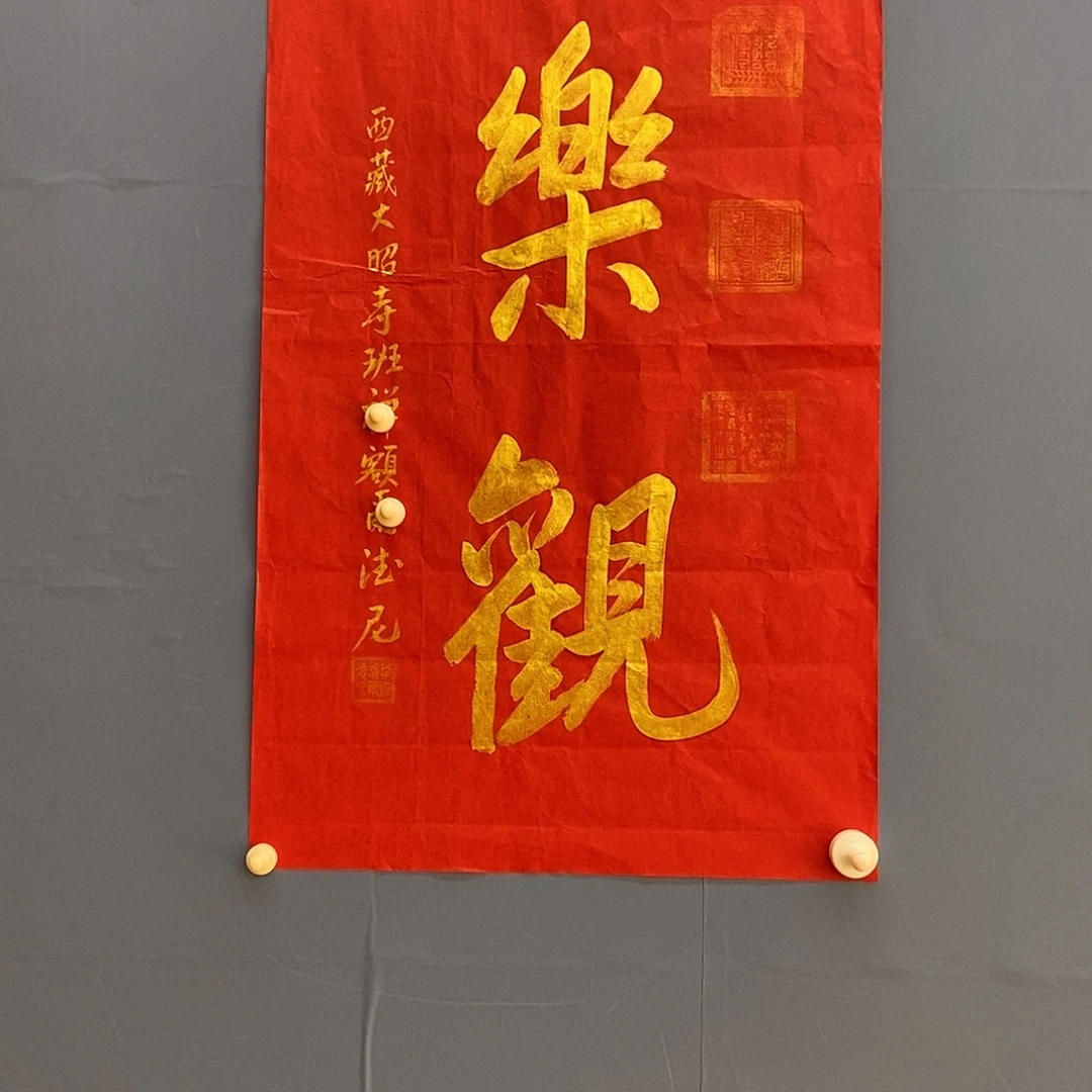 字画画画画画画画画画画