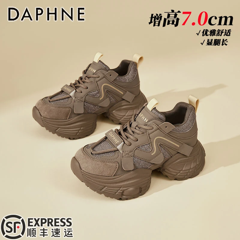 达芙妮7CM厚底老爹鞋女款2025秋季新款小个子增高松糕网面运动鞋