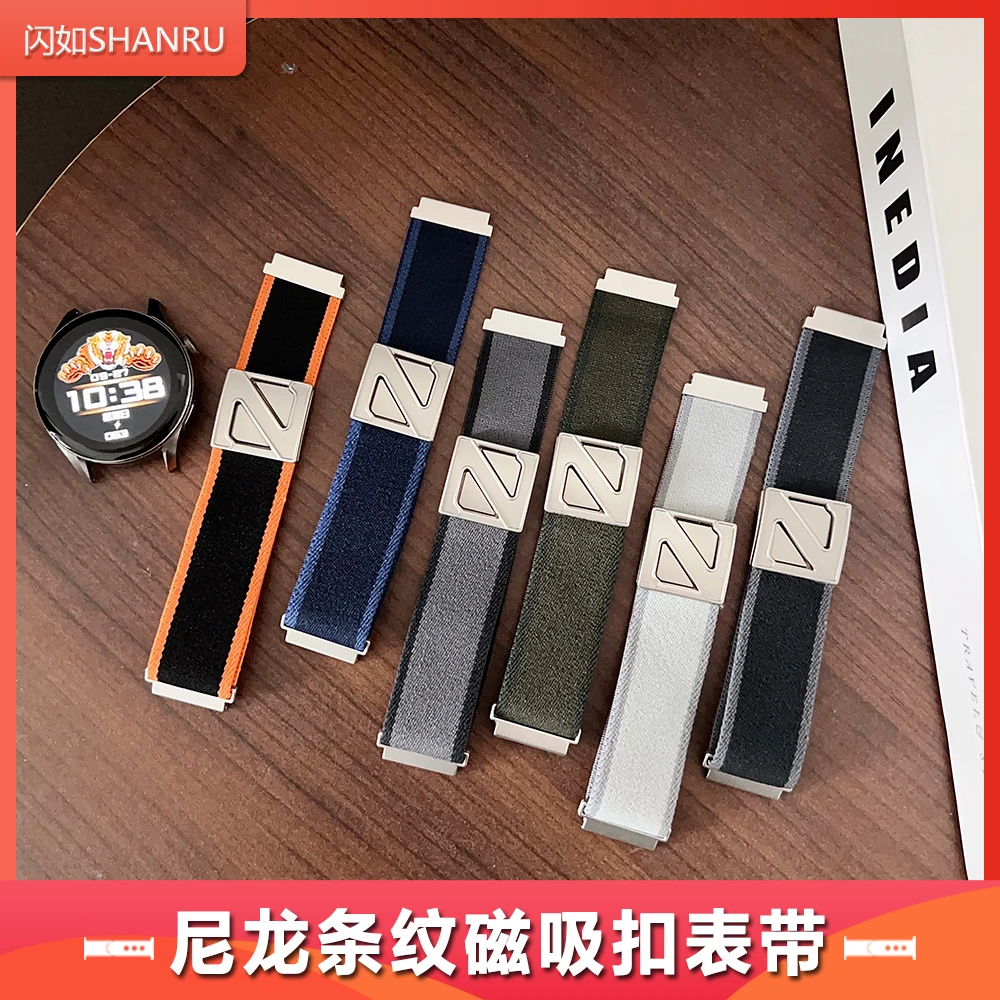 适用华为手表表带gt6/5/4弹力尼龙编织watch5/4pro机甲风磁吸腕带