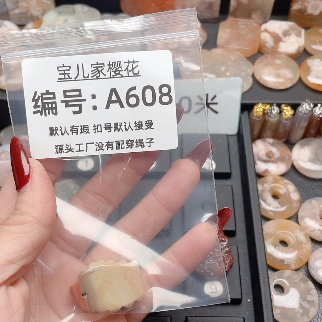 玛瑙/玉髓颈饰合金小*