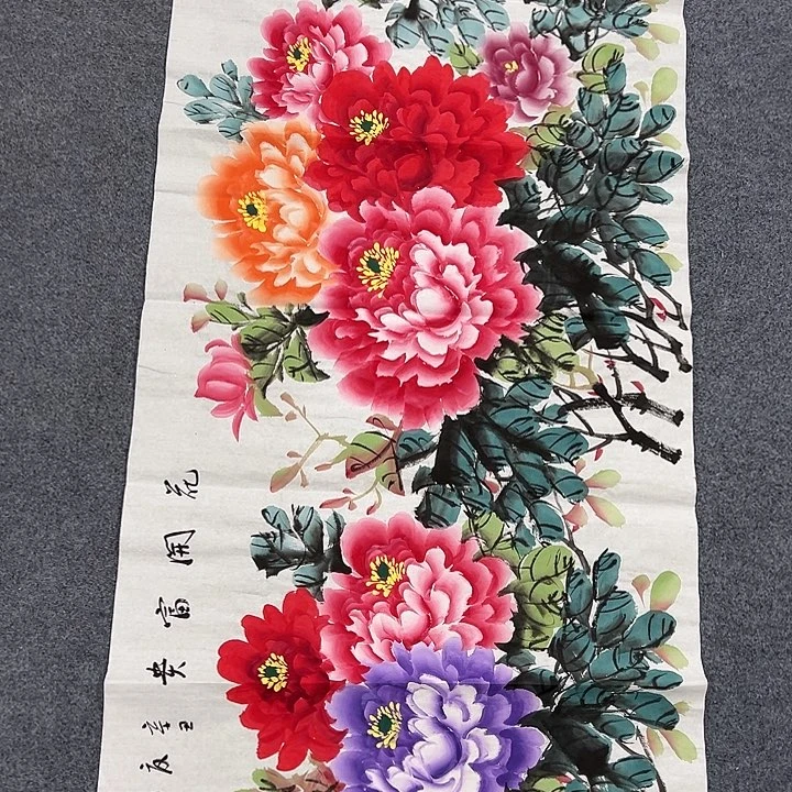 国画我们一起加油努力