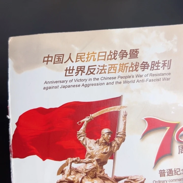 其他普通金属点一FC31999999，微微胶印