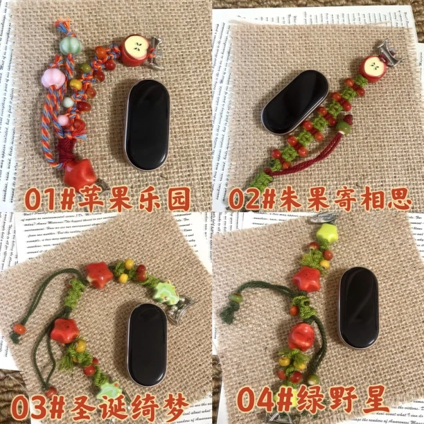 适用于小米华为苹果表带新店福利盲盒全系列通用【支持许愿】