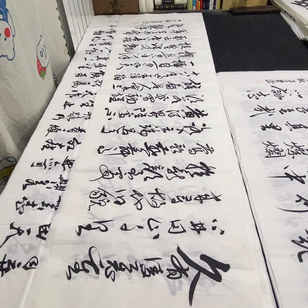 书法老师精品书法