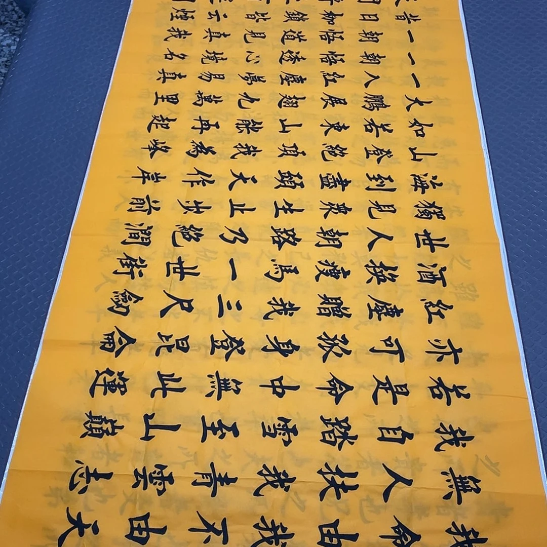 书法老师真人手写26