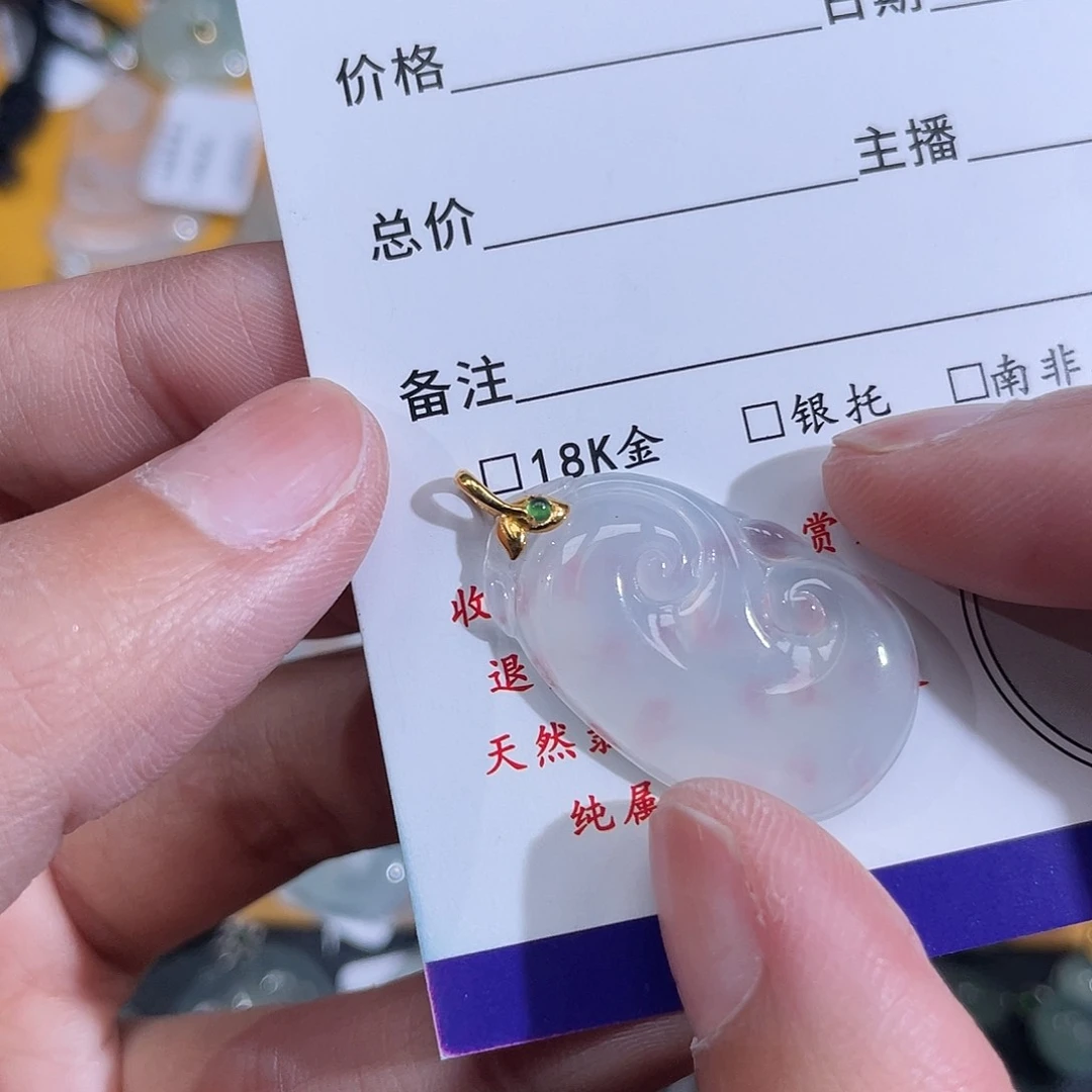 柚****翡翠挂件18K金镶嵌如意