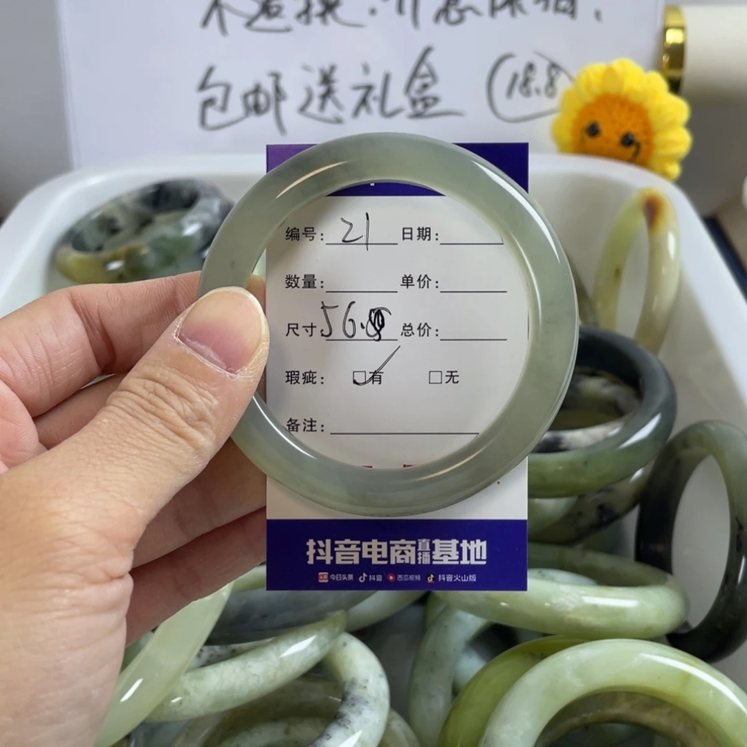 蛇纹石玉珠宝奇石未镶嵌