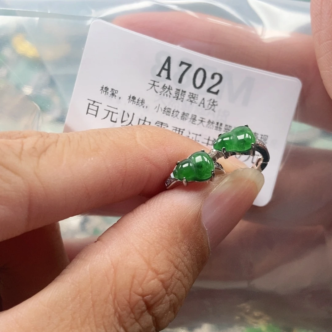 【闪购商品】翡翠未镶嵌吊坠(不含链)