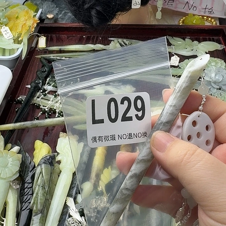 漆***雀蛇纹石玉合金发饰