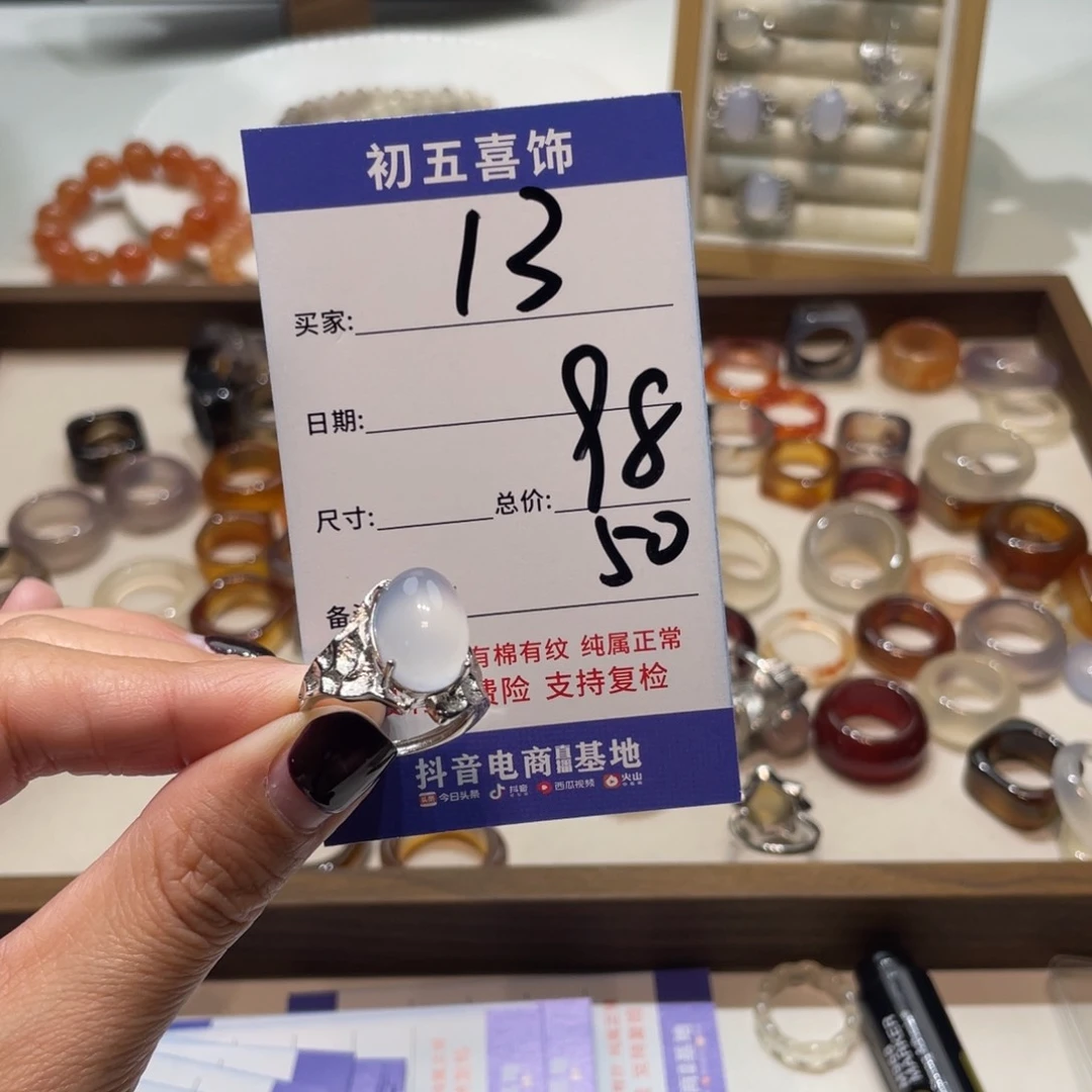 玛瑙/玉髓戒指银S925镶嵌B****r