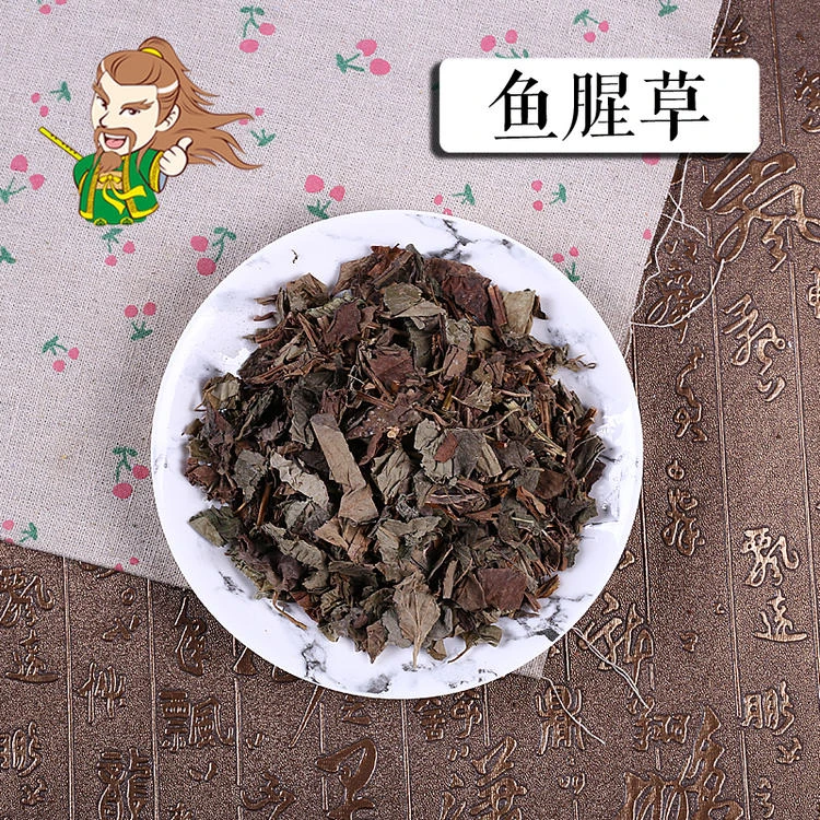 褚药 鱼腥草 精选品质