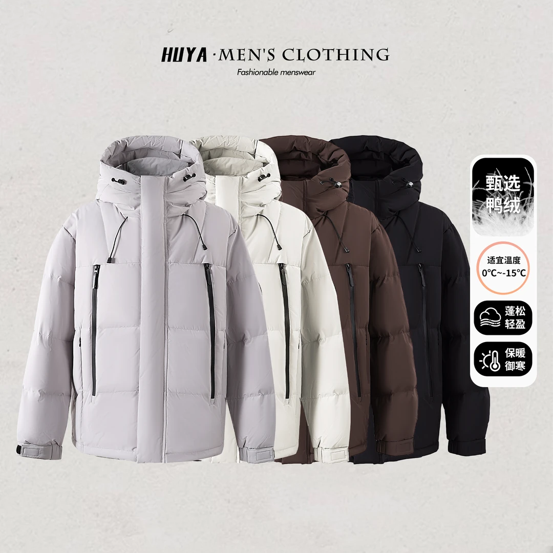 虎牙兄弟男士羽绒服2025冬新国标90鸭绒防风御寒连帽冲锋衣J8520