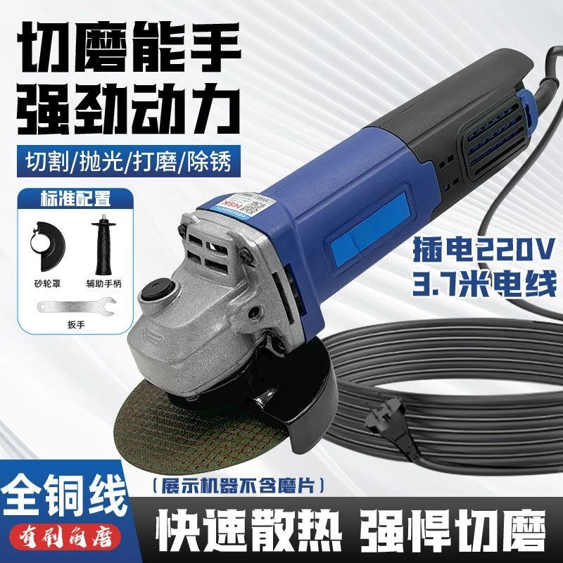 小米有品nsk多功能角磨机磨光机切割打磨抛光除锈家用砂轮机打磨