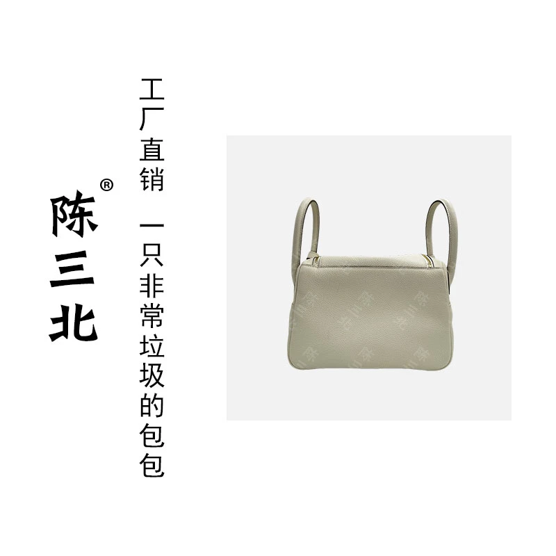 陈三北TG622【lindi大号】奶昔白 新款高级感百搭斜挎女包