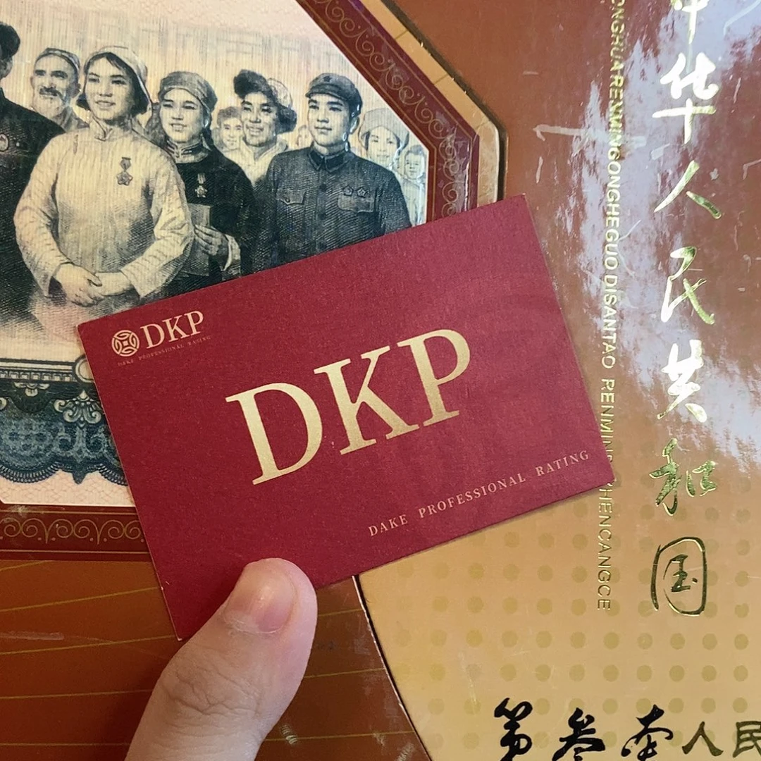纸第三一套册子按图发货