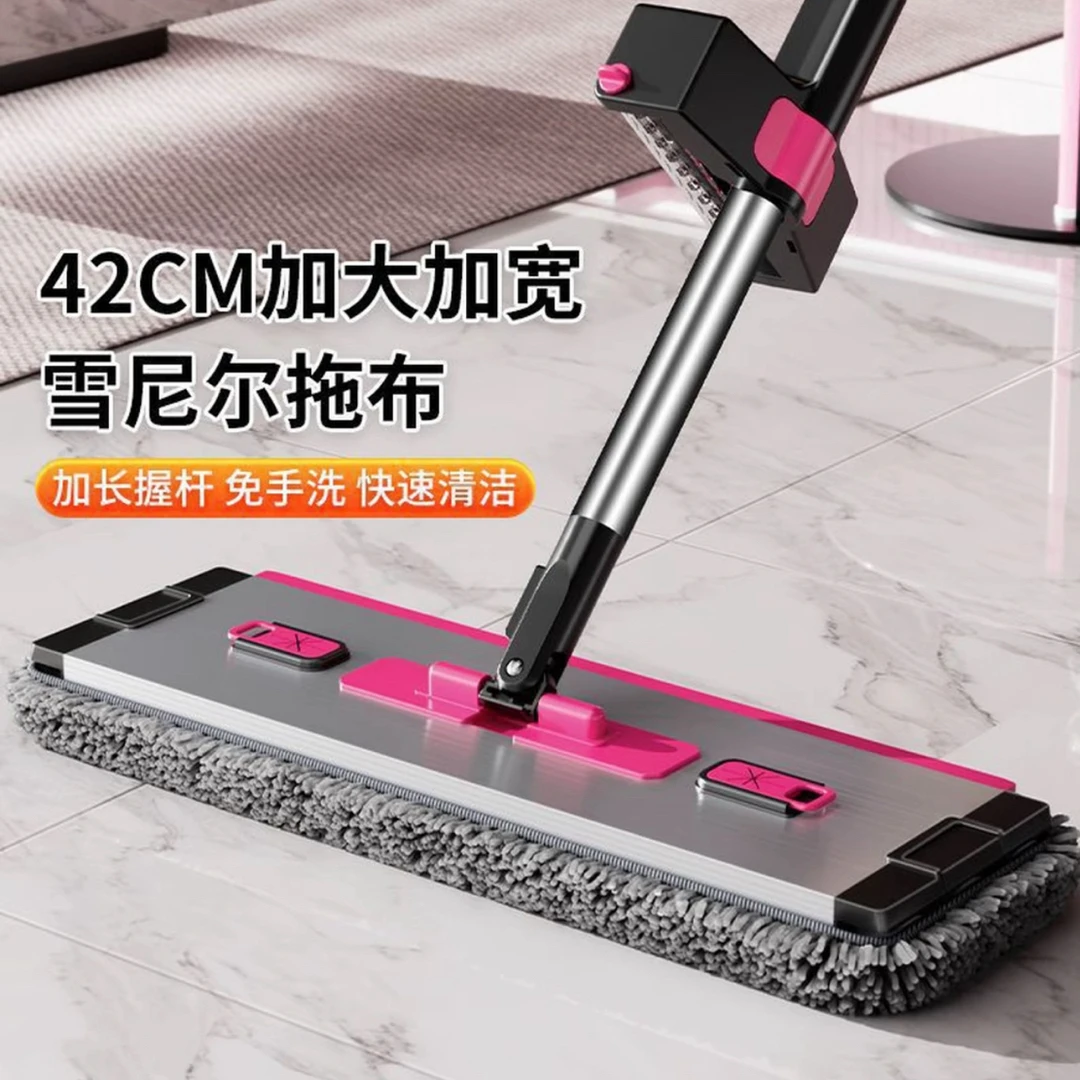 金盛源42CM高颜值冰莓粉雪尼尔拖布免手洗拖把铝合金面板一拖净