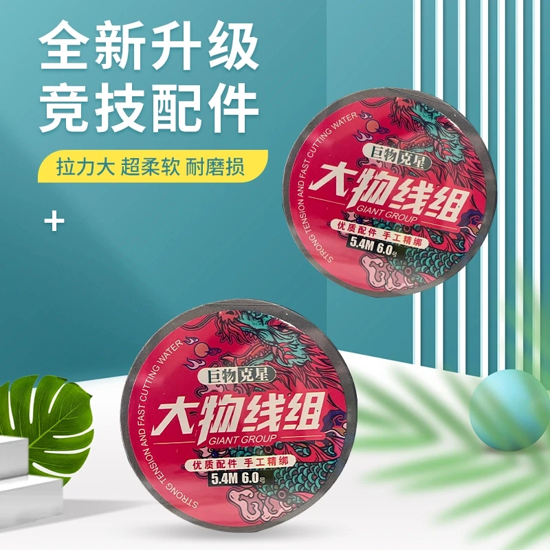 进口东丽原丝黑坑线组主线PE加固大物专用鲫鱼主线成品鱼线套装