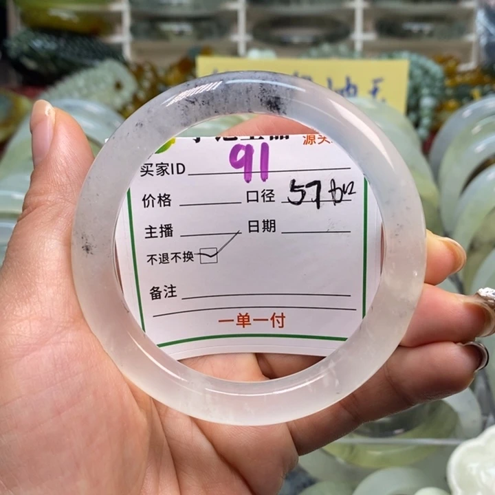 蛇纹石玉未镶嵌手镯微瑕