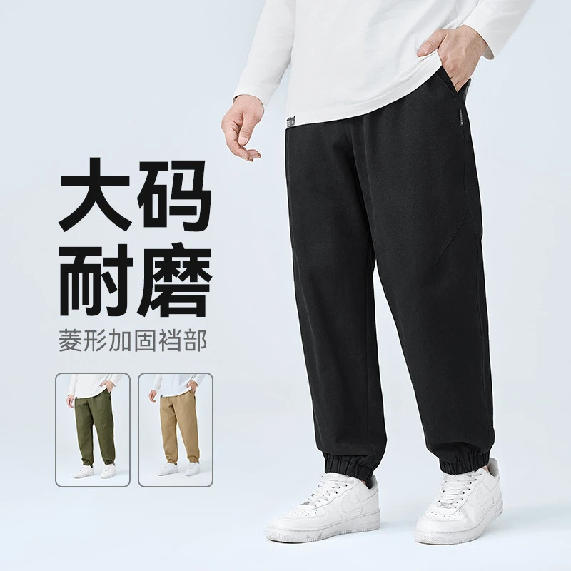 半墨大码男装宽松加大加肥束脚工装裤胖子男士春秋新款休闲裤3266