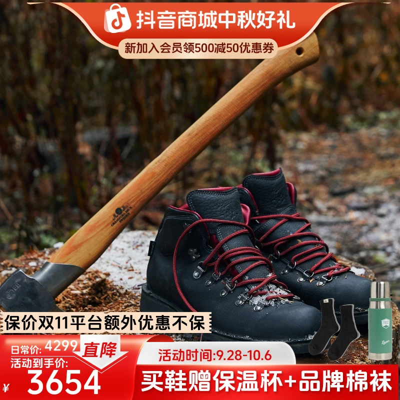 DANNER【Mountain Pass】DANNER秋冬户外男防滑中帮徒步防水登山鞋