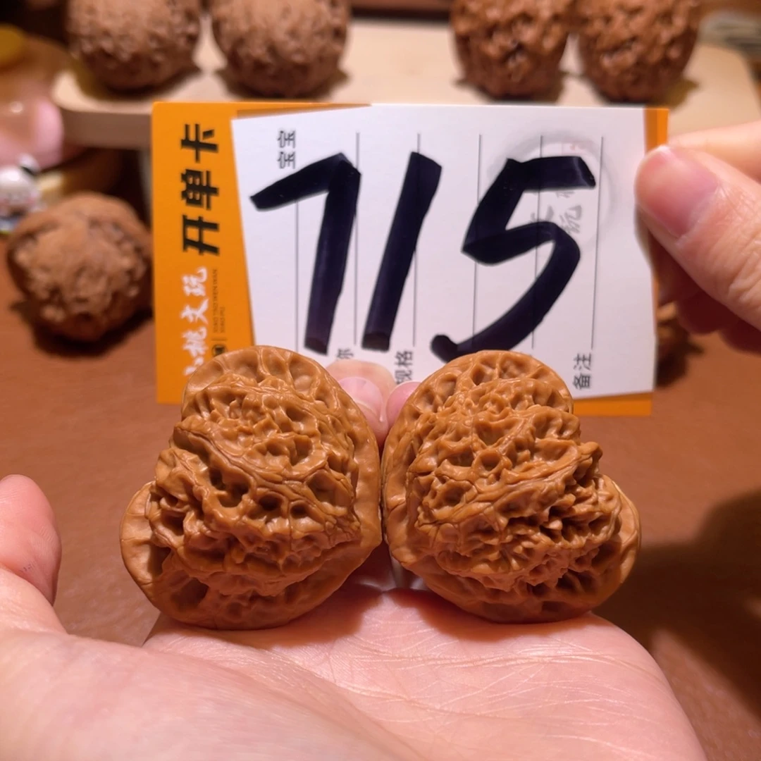 把件文玩核桃全品41宫灯