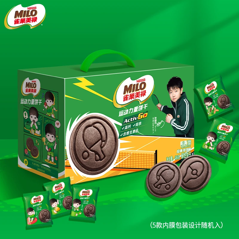 雀巢美禄可可味饼干礼箱486g高钙高铁含维生素B2零食追剧能量便携