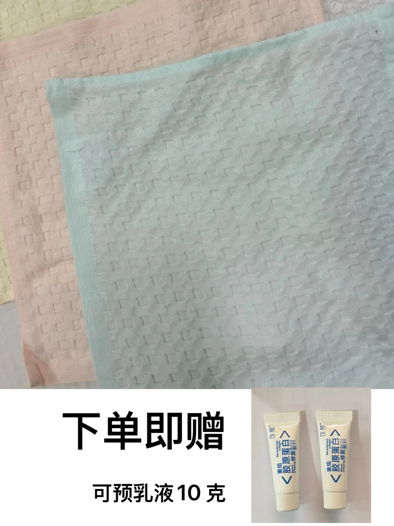 小格子四方吸汗巾/擦手巾（颜色随机发货）