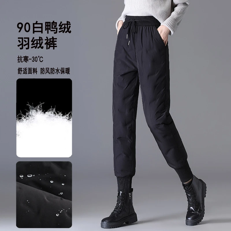 穿冬季加绒加厚保暖裤东北特厚大码棉裤高腰束脚打加绒提臀羽绒裤