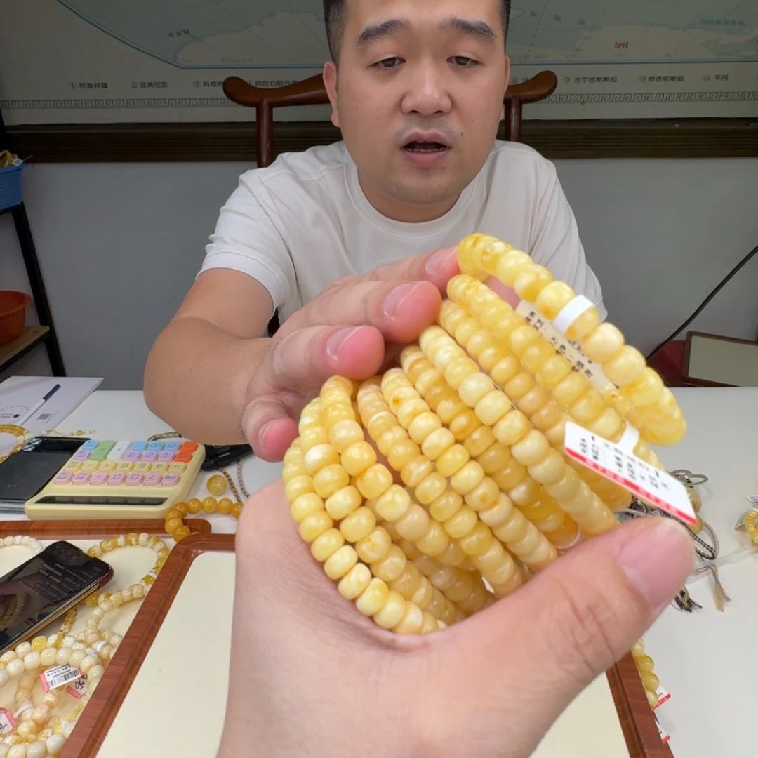 琥珀未镶嵌手链多样性发其一