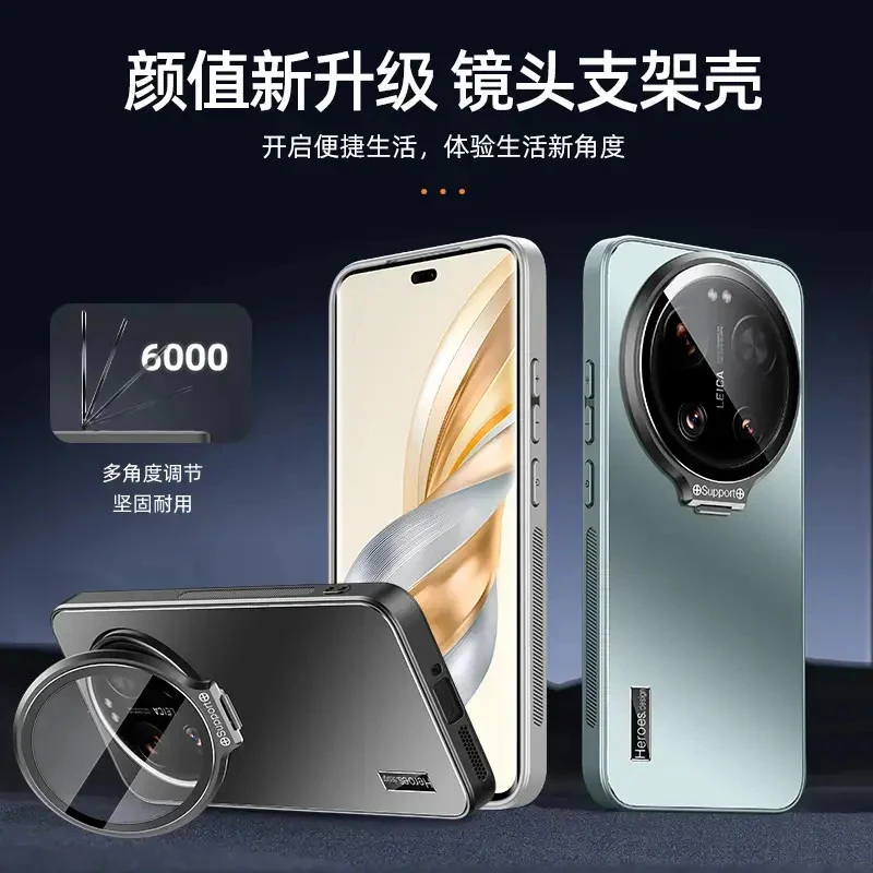 适用于小米17Ultra手机壳新款一体镜头膜支架透明简约全包