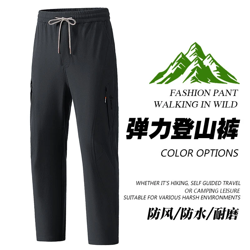 春秋冲锋裤男士春秋软壳防风防水运动休闲裤男徒步登山直筒工装长