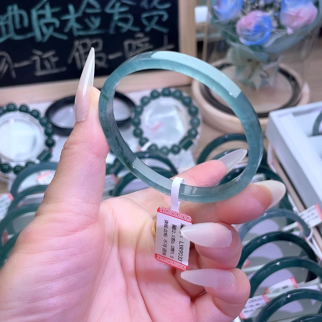 翡翠手镯未镶嵌51-52圈