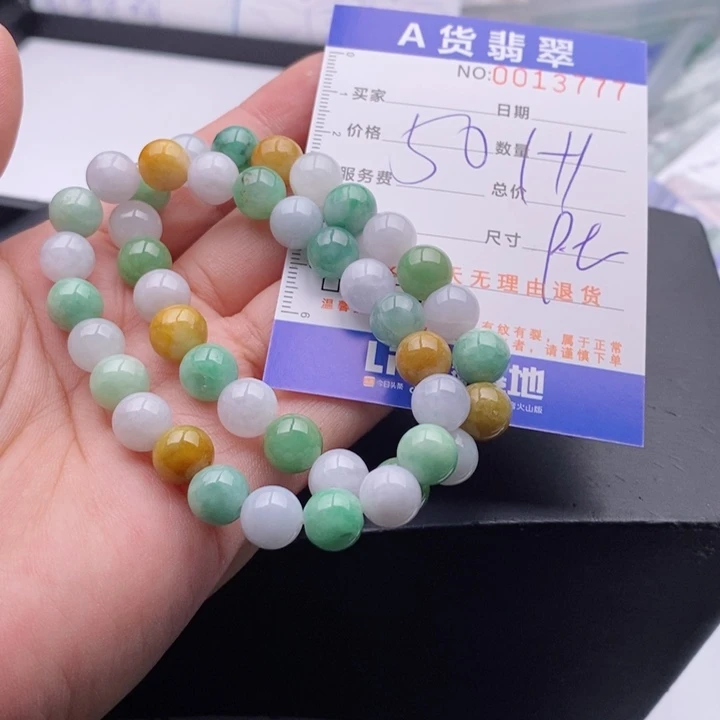 未镶嵌手链翡翠多样性
